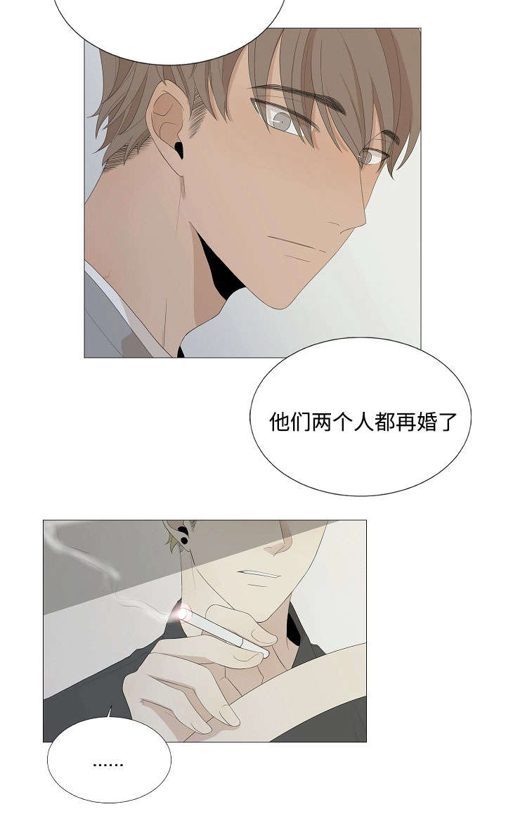 《入室救援》漫画最新章节第60章：回来免费下拉式在线观看章节第【9】张图片