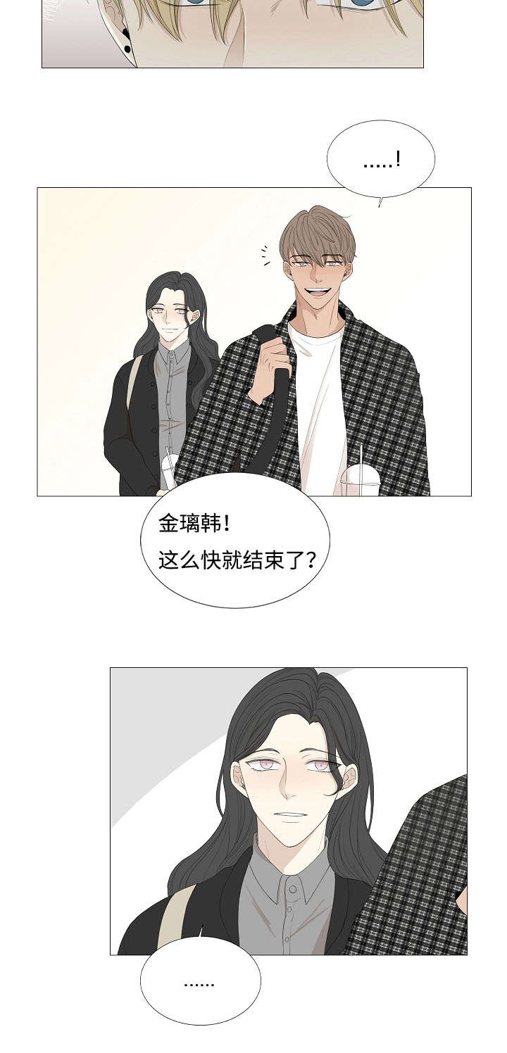 《入室救援》漫画最新章节第62章：警告免费下拉式在线观看章节第【11】张图片