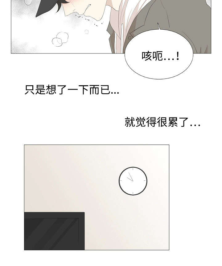 《入室救援》漫画最新章节第63章：昏厥免费下拉式在线观看章节第【6】张图片