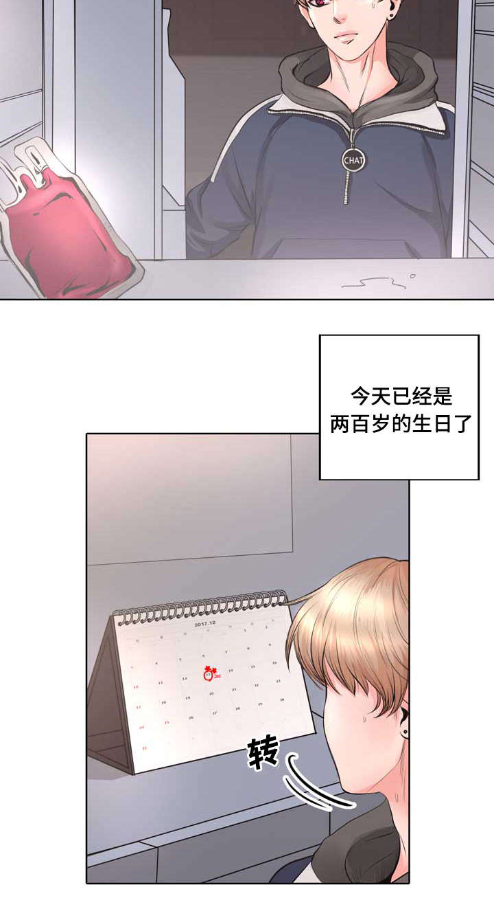 《蝙蝠的悲鸣》漫画最新章节第1章：无粮免费下拉式在线观看章节第【33】张图片