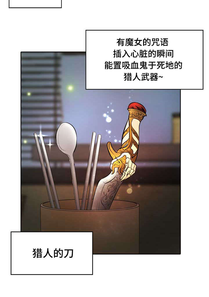 《蝙蝠的悲鸣》漫画最新章节第1章：无粮免费下拉式在线观看章节第【5】张图片