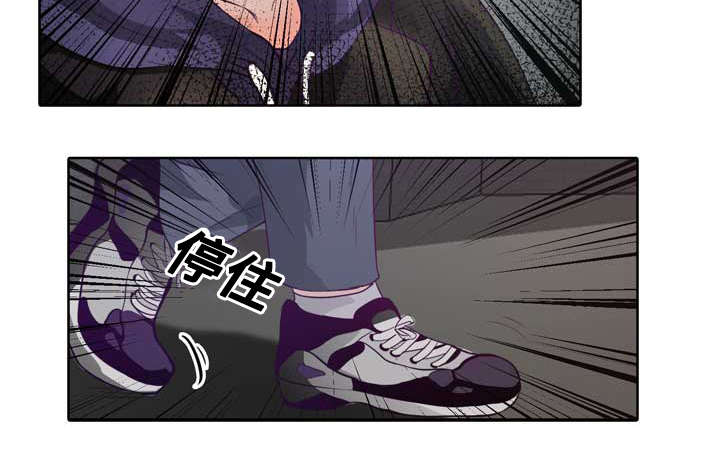 《蝙蝠的悲鸣》漫画最新章节第1章：无粮免费下拉式在线观看章节第【15】张图片