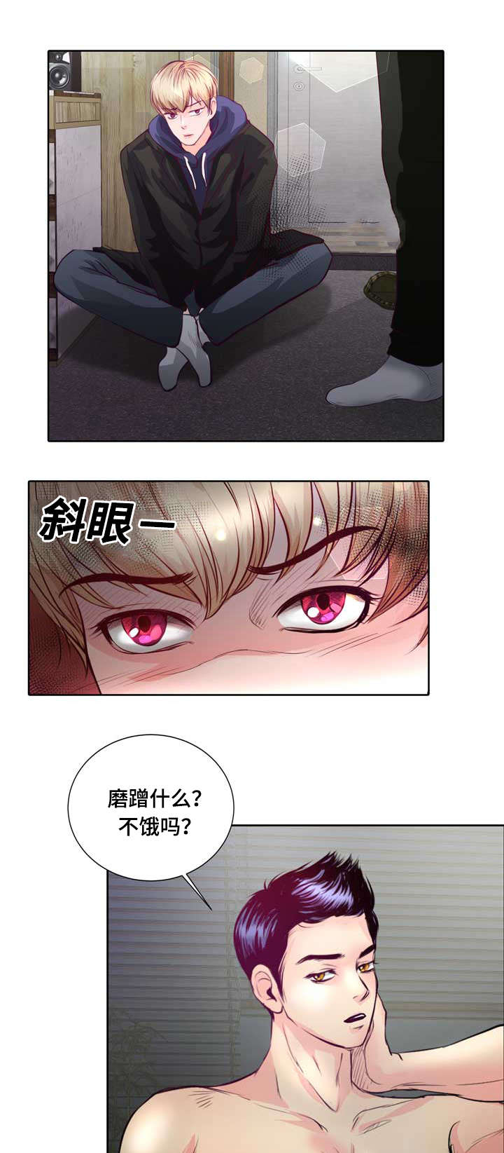 《蝙蝠的悲鸣》漫画最新章节第1章：无粮免费下拉式在线观看章节第【2】张图片