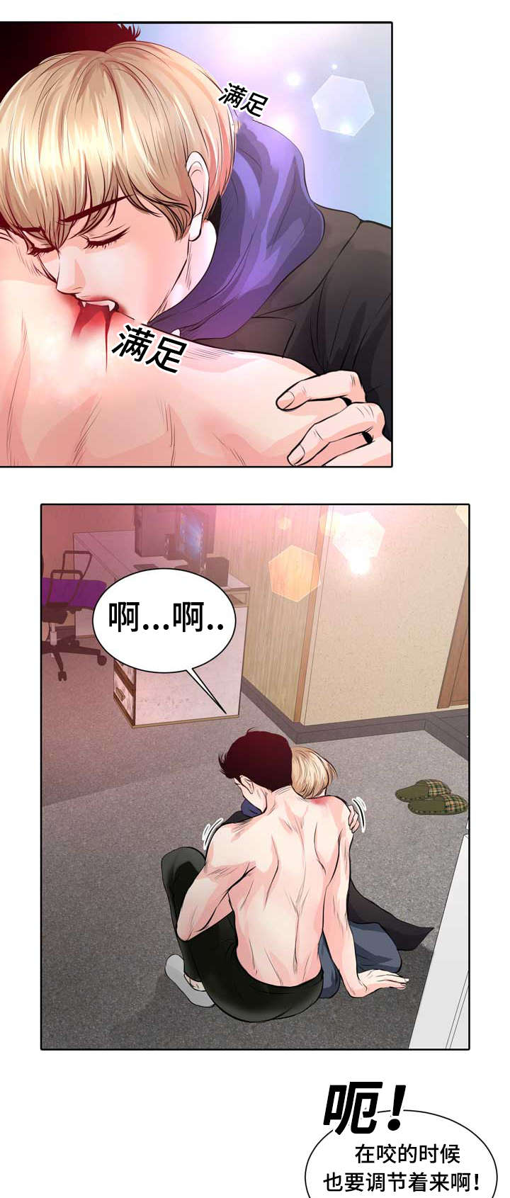 《蝙蝠的悲鸣》漫画最新章节第2章：最棒的生日礼物免费下拉式在线观看章节第【32】张图片