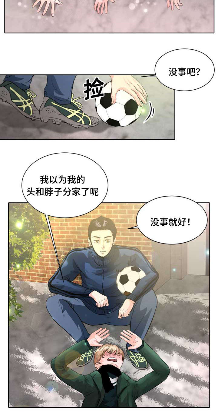 《蝙蝠的悲鸣》漫画最新章节第2章：最棒的生日礼物免费下拉式在线观看章节第【7】张图片