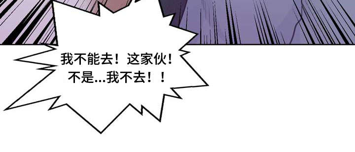 《蝙蝠的悲鸣》漫画最新章节第2章：最棒的生日礼物免费下拉式在线观看章节第【3】张图片