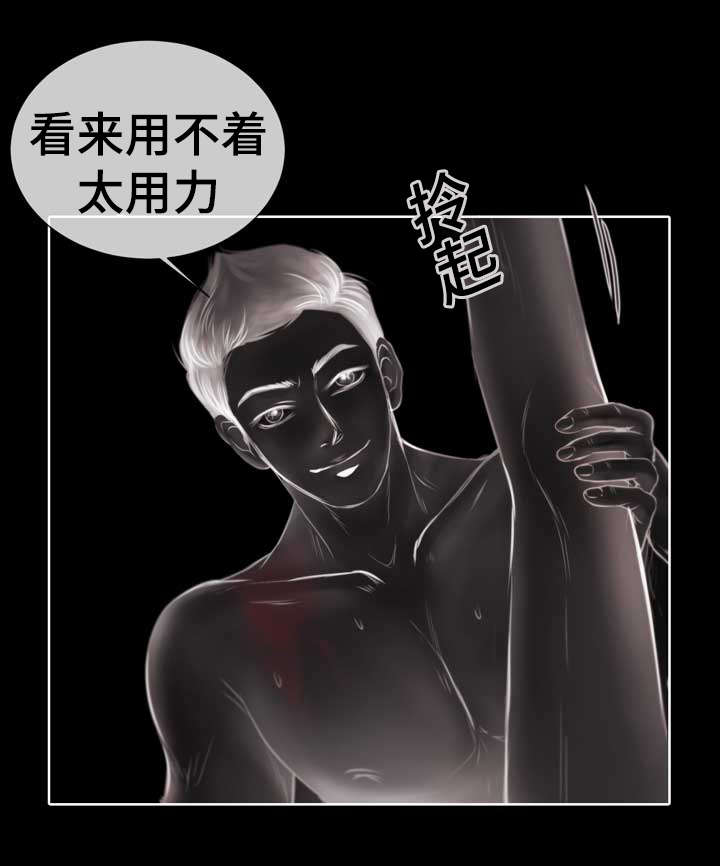 《蝙蝠的悲鸣》漫画最新章节第3章：参加团建免费下拉式在线观看章节第【21】张图片