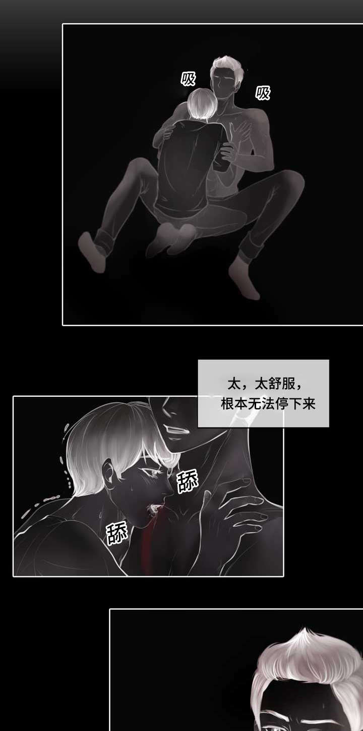 《蝙蝠的悲鸣》漫画最新章节第3章：参加团建免费下拉式在线观看章节第【28】张图片