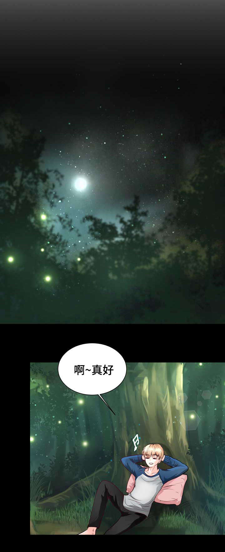 《蝙蝠的悲鸣》漫画最新章节第4章：变异吸血鬼免费下拉式在线观看章节第【17】张图片