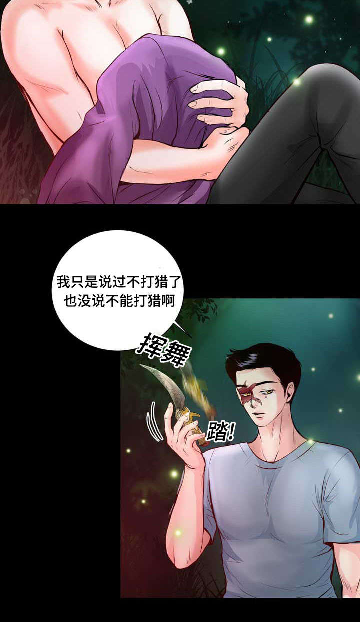 《蝙蝠的悲鸣》漫画最新章节第5章：果然还是猎人免费下拉式在线观看章节第【18】张图片