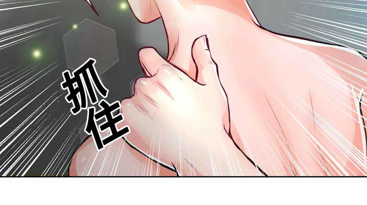 《蝙蝠的悲鸣》漫画最新章节第5章：果然还是猎人免费下拉式在线观看章节第【1】张图片