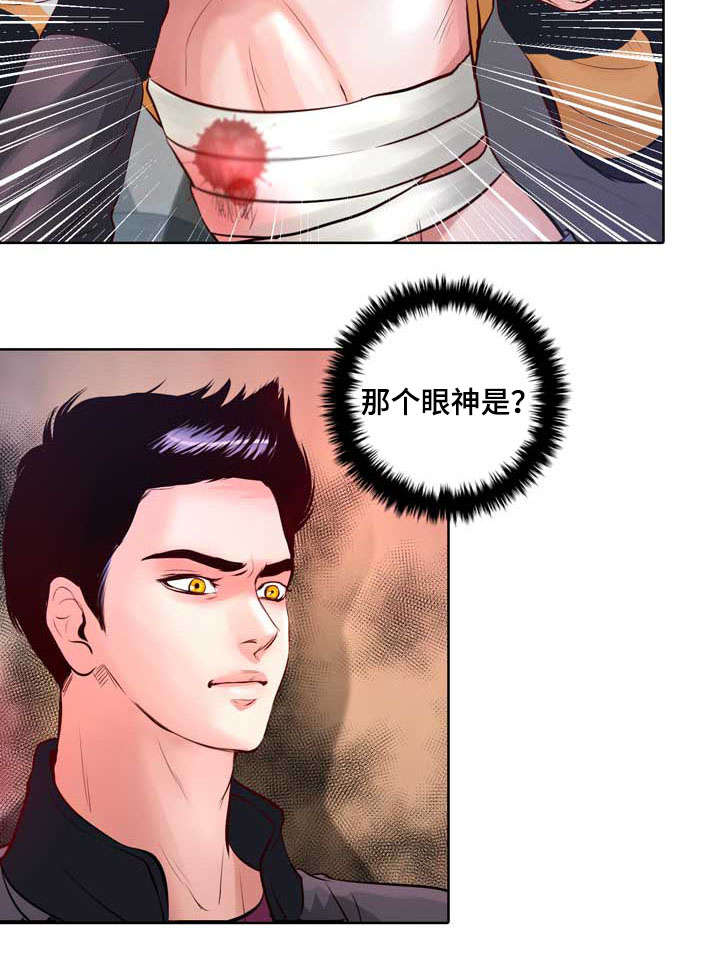 《蝙蝠的悲鸣》漫画最新章节第5章：果然还是猎人免费下拉式在线观看章节第【12】张图片