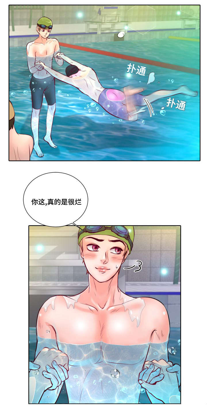 《蝙蝠的悲鸣》漫画最新章节第6章：我救不了他免费下拉式在线观看章节第【23】张图片