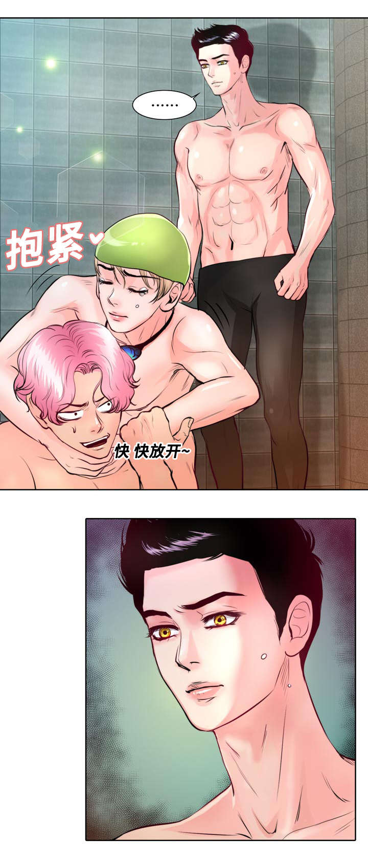 《蝙蝠的悲鸣》漫画最新章节第6章：我救不了他免费下拉式在线观看章节第【8】张图片