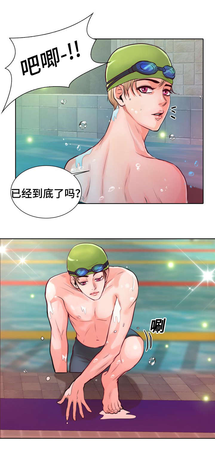 《蝙蝠的悲鸣》漫画最新章节第6章：我救不了他免费下拉式在线观看章节第【17】张图片