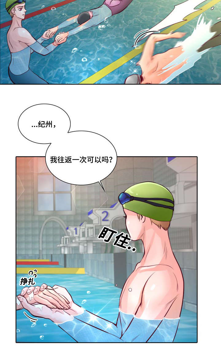 《蝙蝠的悲鸣》漫画最新章节第6章：我救不了他免费下拉式在线观看章节第【21】张图片