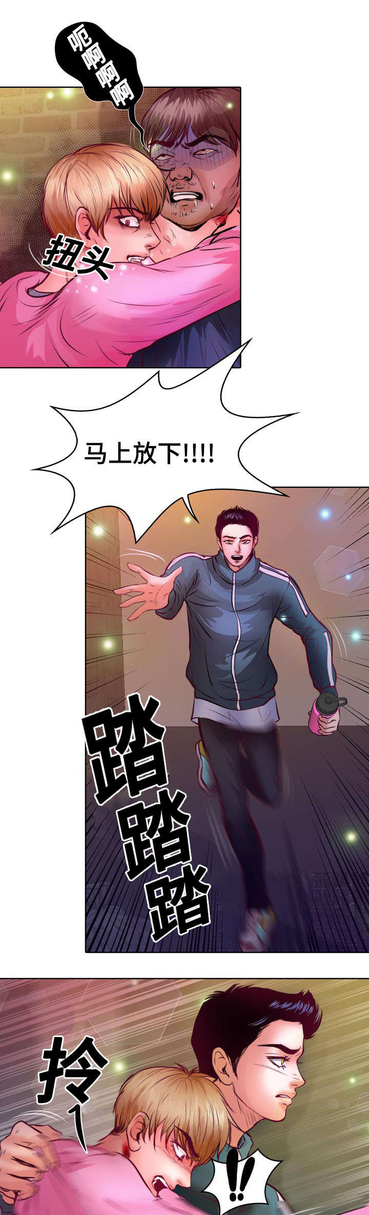 《蝙蝠的悲鸣》漫画最新章节第8章：怎么变成吸血鬼的免费下拉式在线观看章节第【21】张图片