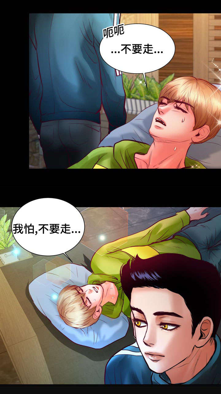 《蝙蝠的悲鸣》漫画最新章节第8章：怎么变成吸血鬼的免费下拉式在线观看章节第【4】张图片