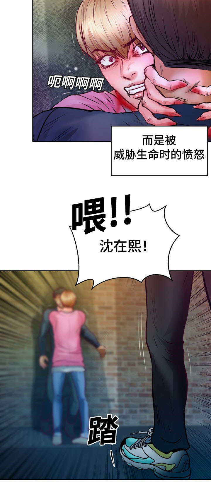 《蝙蝠的悲鸣》漫画最新章节第8章：怎么变成吸血鬼的免费下拉式在线观看章节第【22】张图片