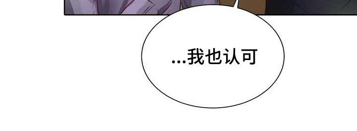 《蝙蝠的悲鸣》漫画最新章节第9章：没谈过恋爱免费下拉式在线观看章节第【12】张图片