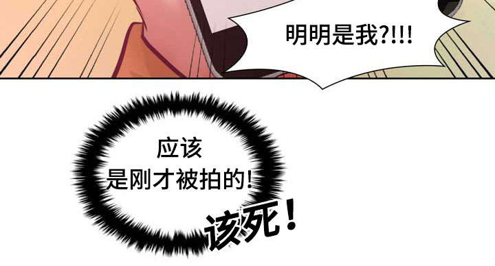 《蝙蝠的悲鸣》漫画最新章节第9章：没谈过恋爱免费下拉式在线观看章节第【17】张图片