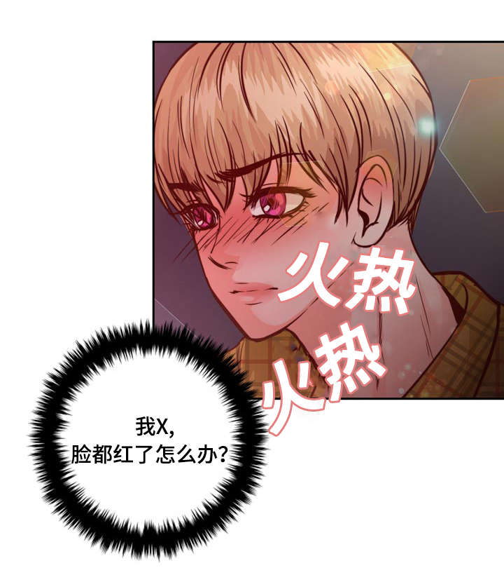 《蝙蝠的悲鸣》漫画最新章节第10章：介绍女朋友免费下拉式在线观看章节第【10】张图片