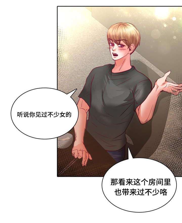 《蝙蝠的悲鸣》漫画最新章节第11章：不许再联系她免费下拉式在线观看章节第【13】张图片