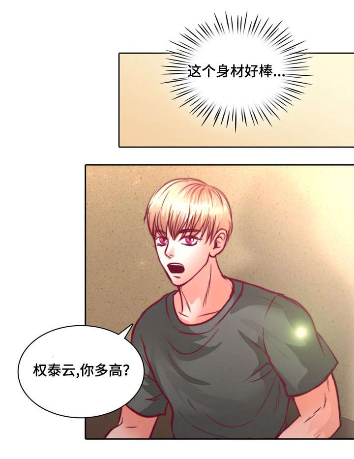 《蝙蝠的悲鸣》漫画最新章节第11章：不许再联系她免费下拉式在线观看章节第【20】张图片