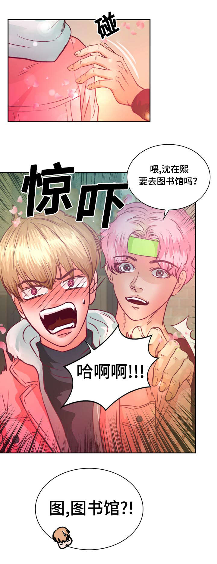 《蝙蝠的悲鸣》漫画最新章节第12章：梦境免费下拉式在线观看章节第【5】张图片