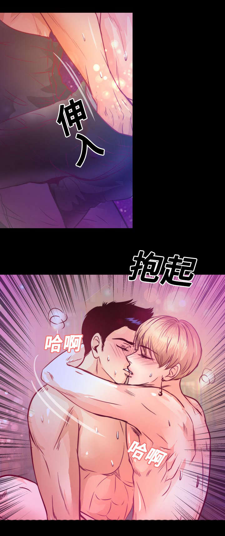 《蝙蝠的悲鸣》漫画最新章节第12章：梦境免费下拉式在线观看章节第【21】张图片