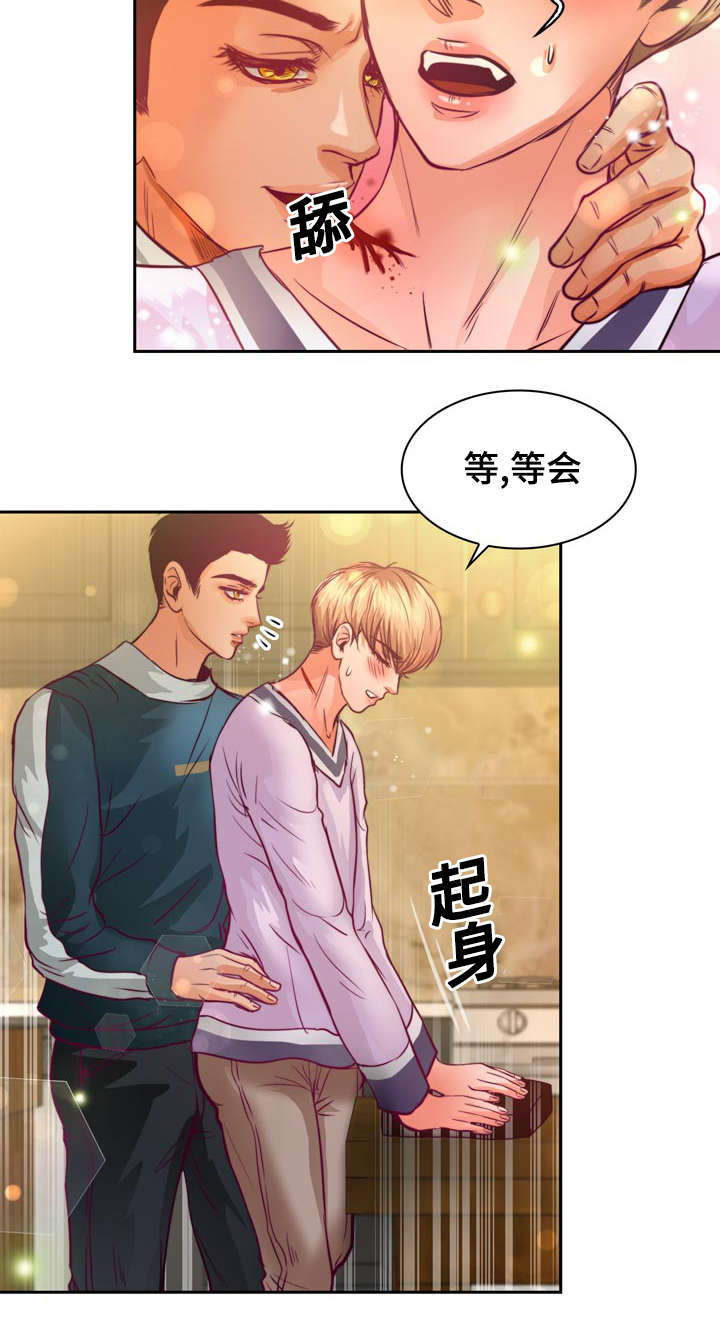 《蝙蝠的悲鸣》漫画最新章节第13章：来我家做作业吗免费下拉式在线观看章节第【13】张图片