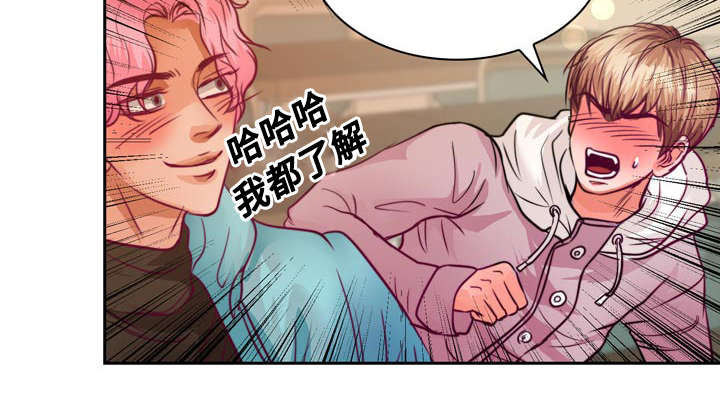 《蝙蝠的悲鸣》漫画最新章节第13章：来我家做作业吗免费下拉式在线观看章节第【3】张图片