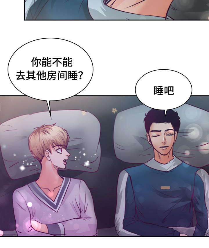 《蝙蝠的悲鸣》漫画最新章节第13章：来我家做作业吗免费下拉式在线观看章节第【7】张图片