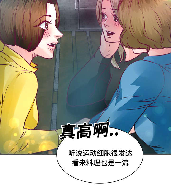 《蝙蝠的悲鸣》漫画最新章节第14章：第一次接吻免费下拉式在线观看章节第【19】张图片