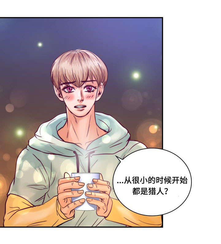 《蝙蝠的悲鸣》漫画最新章节第18章：没有家人免费下拉式在线观看章节第【9】张图片