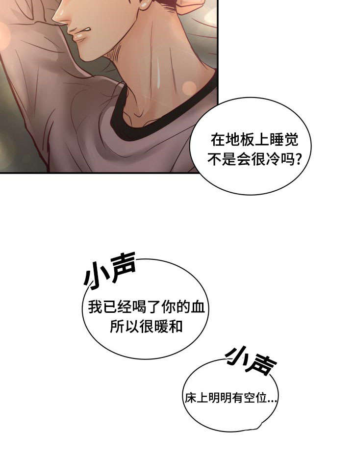 《蝙蝠的悲鸣》漫画最新章节第18章：没有家人免费下拉式在线观看章节第【32】张图片