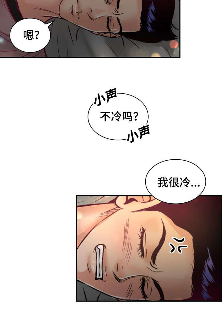 《蝙蝠的悲鸣》漫画最新章节第18章：没有家人免费下拉式在线观看章节第【30】张图片