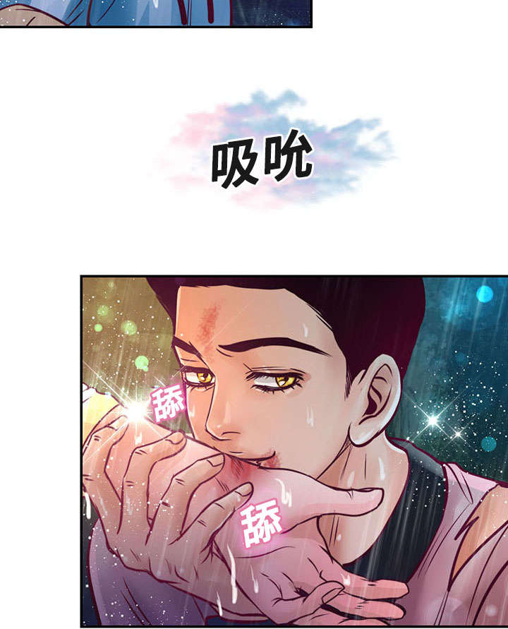 《蝙蝠的悲鸣》漫画最新章节第19章：离开他免费下拉式在线观看章节第【11】张图片