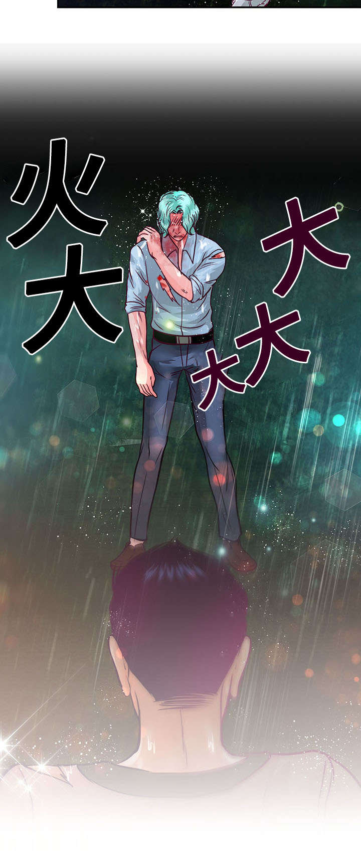 《蝙蝠的悲鸣》漫画最新章节第19章：离开他免费下拉式在线观看章节第【3】张图片