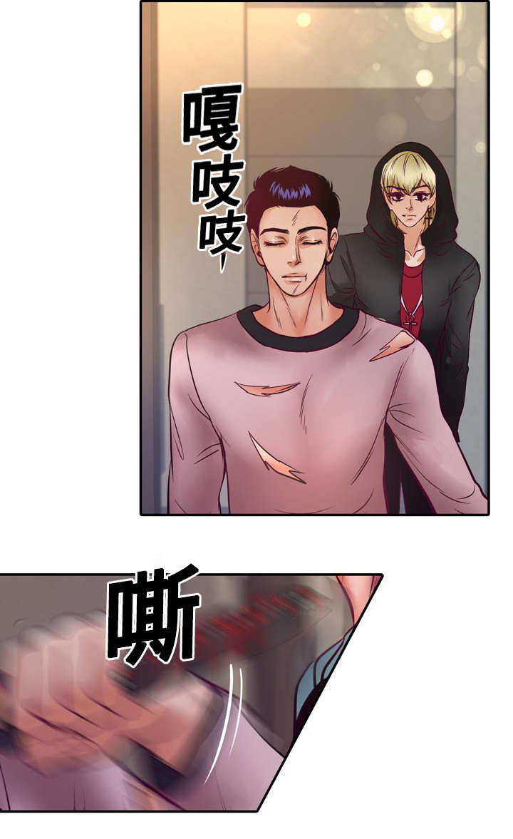 《蝙蝠的悲鸣》漫画最新章节第20章：成功了免费下拉式在线观看章节第【7】张图片