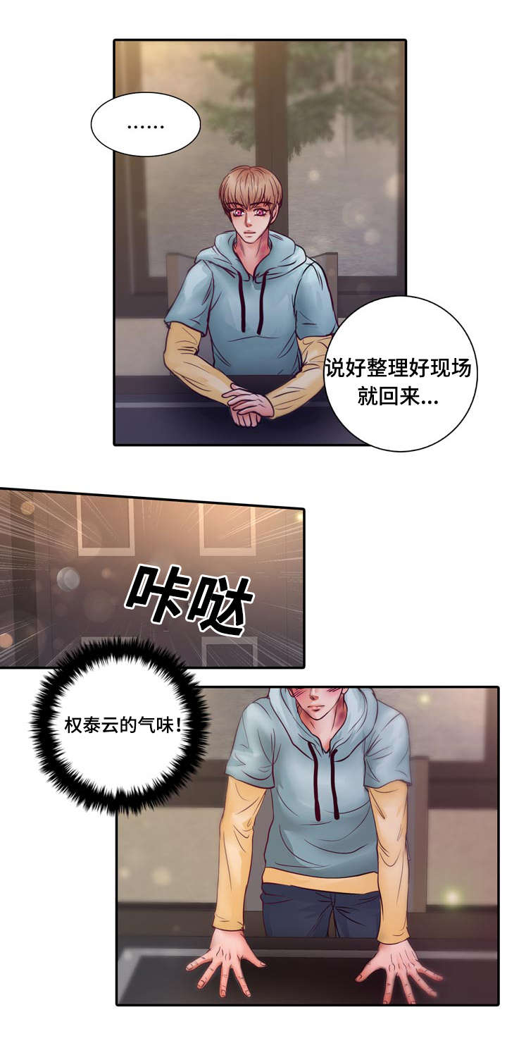 《蝙蝠的悲鸣》漫画最新章节第20章：成功了免费下拉式在线观看章节第【8】张图片