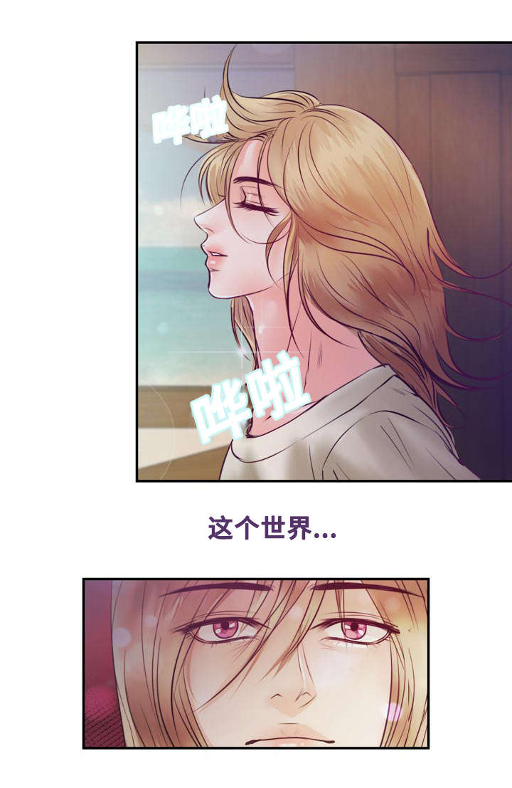 《蝙蝠的悲鸣》漫画最新章节第21章：逃避免费下拉式在线观看章节第【20】张图片