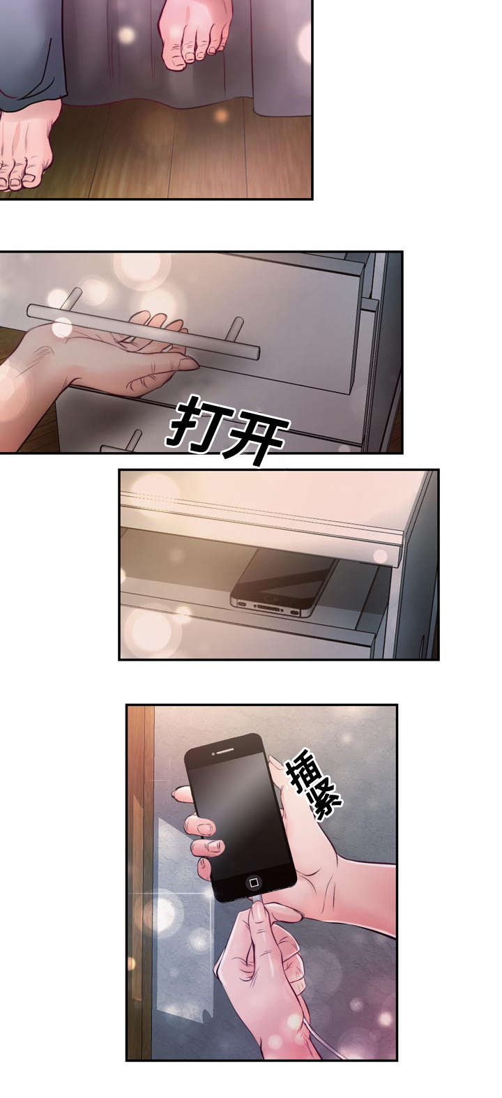 《蝙蝠的悲鸣》漫画最新章节第21章：逃避免费下拉式在线观看章节第【22】张图片