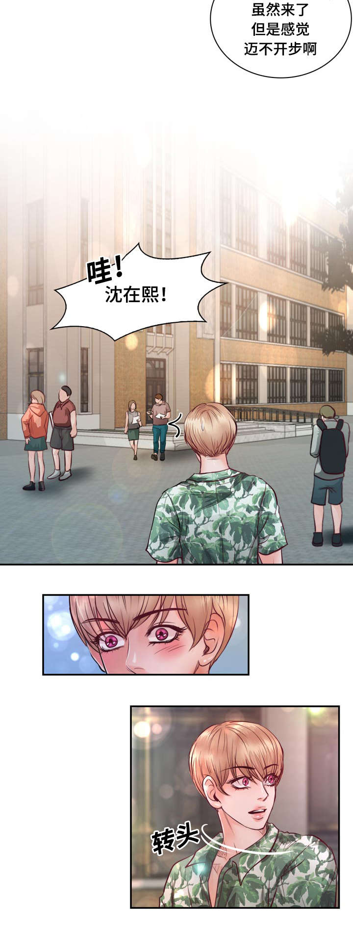 《蝙蝠的悲鸣》漫画最新章节第21章：逃避免费下拉式在线观看章节第【15】张图片