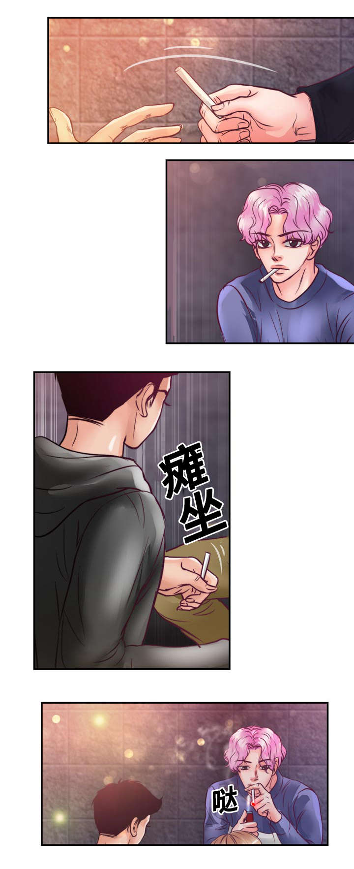 《蝙蝠的悲鸣》漫画最新章节第23章：在我家睡吧免费下拉式在线观看章节第【21】张图片