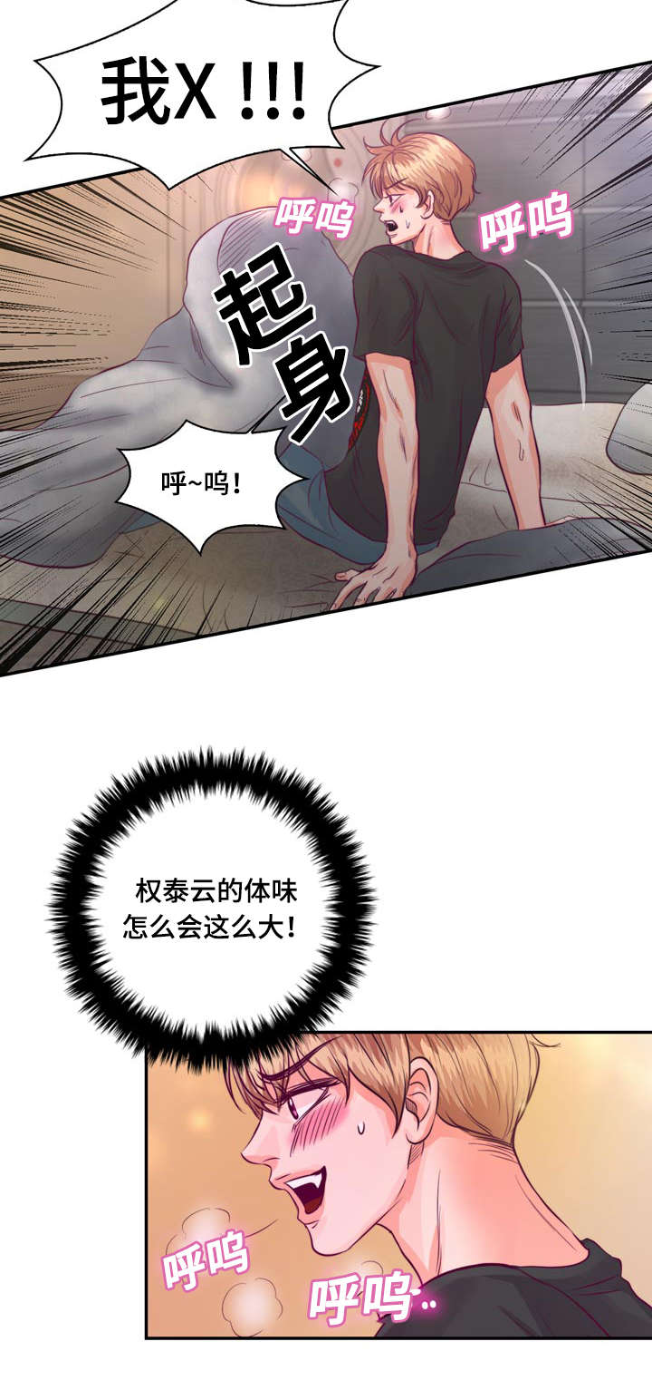 《蝙蝠的悲鸣》漫画最新章节第24章：因为想你免费下拉式在线观看章节第【25】张图片