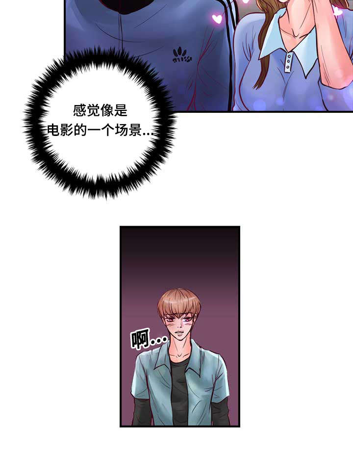 《蝙蝠的悲鸣》漫画最新章节第25章：不喜欢你接近她免费下拉式在线观看章节第【11】张图片