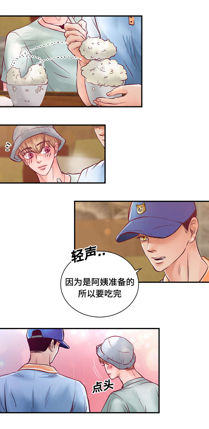 《蝙蝠的悲鸣》漫画最新章节第26章：梦中情人免费下拉式在线观看章节第【18】张图片