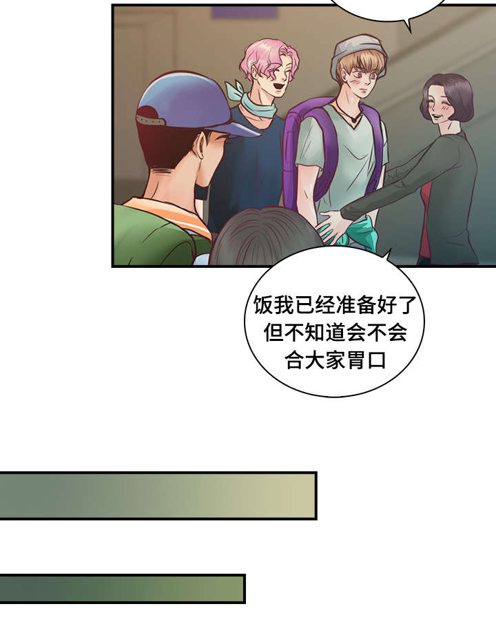 《蝙蝠的悲鸣》漫画最新章节第26章：梦中情人免费下拉式在线观看章节第【20】张图片