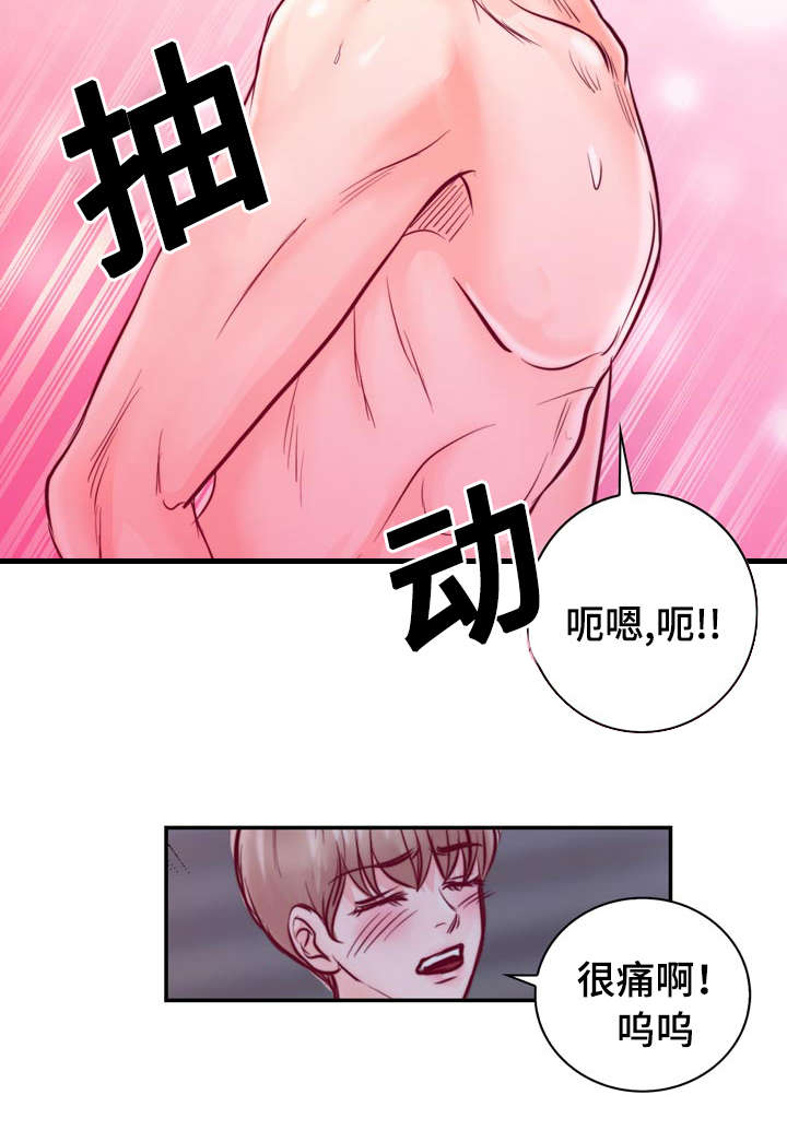 《蝙蝠的悲鸣》漫画最新章节第28章：好想他免费下拉式在线观看章节第【7】张图片